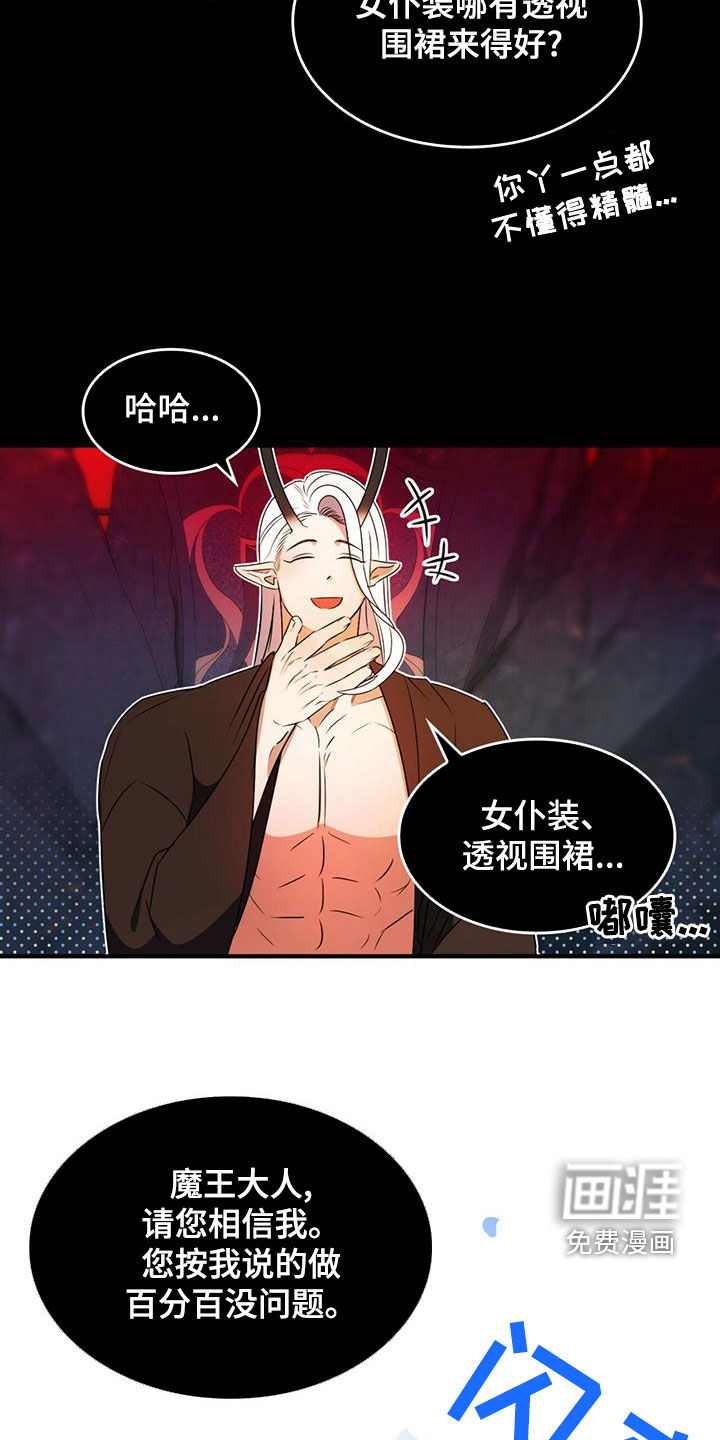 第23话18