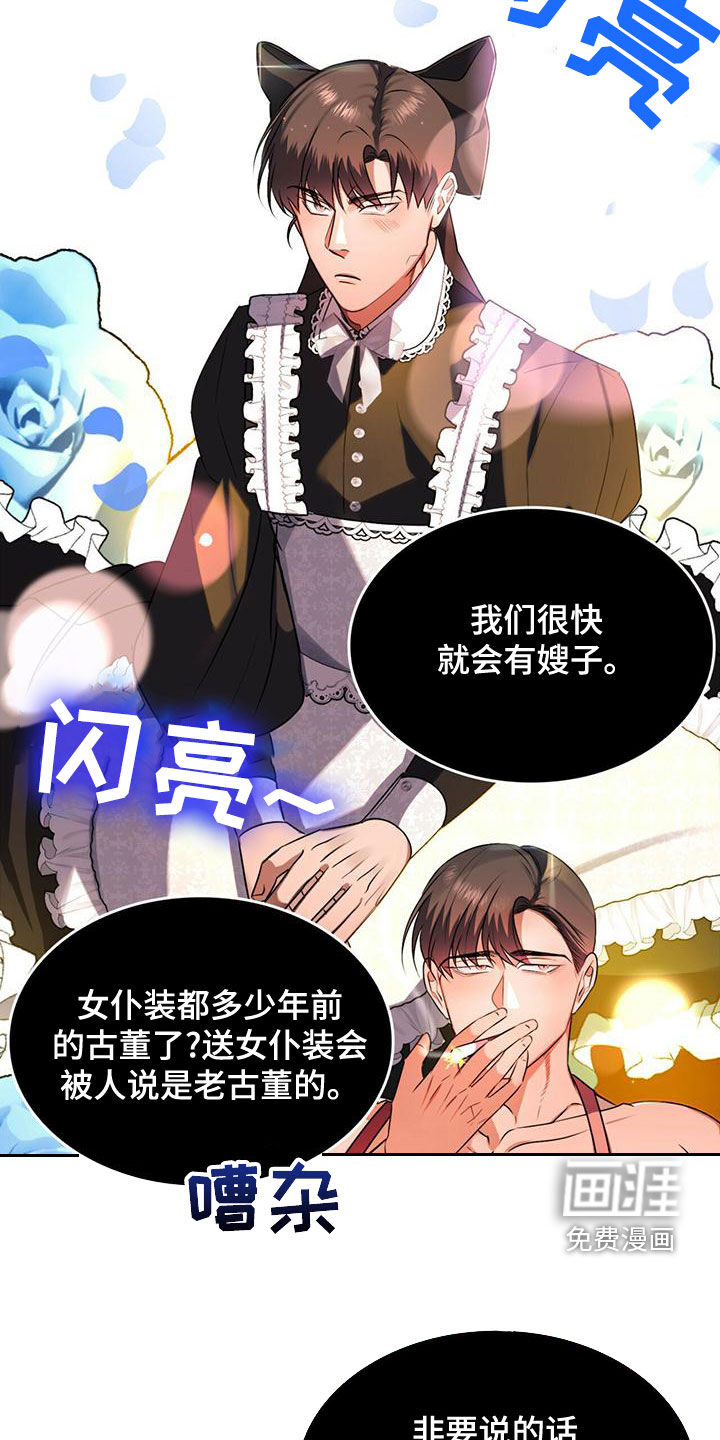 第23话19