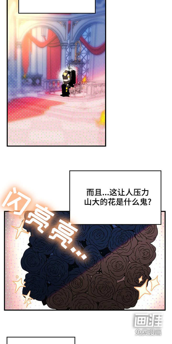 第23话2