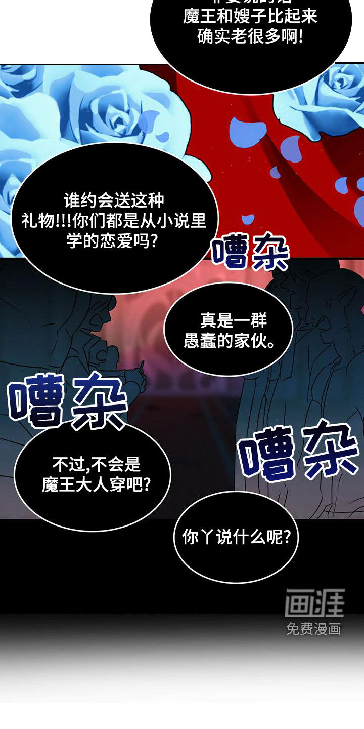 第23话20
