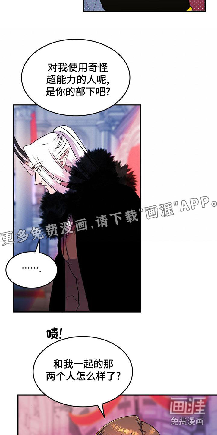 第23话4