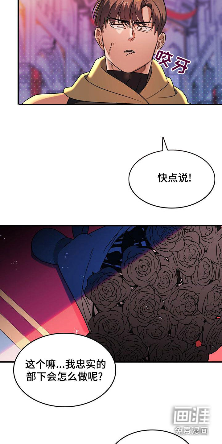 第23话5