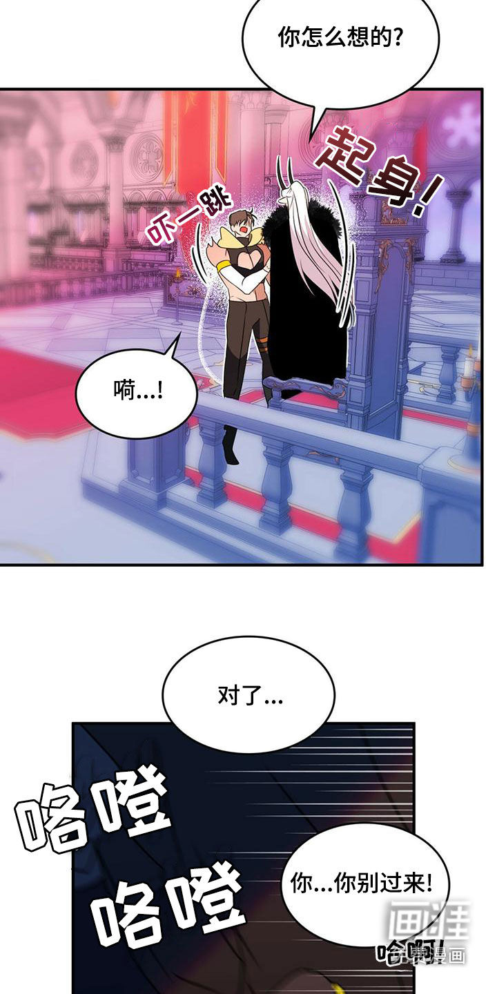 第23话6
