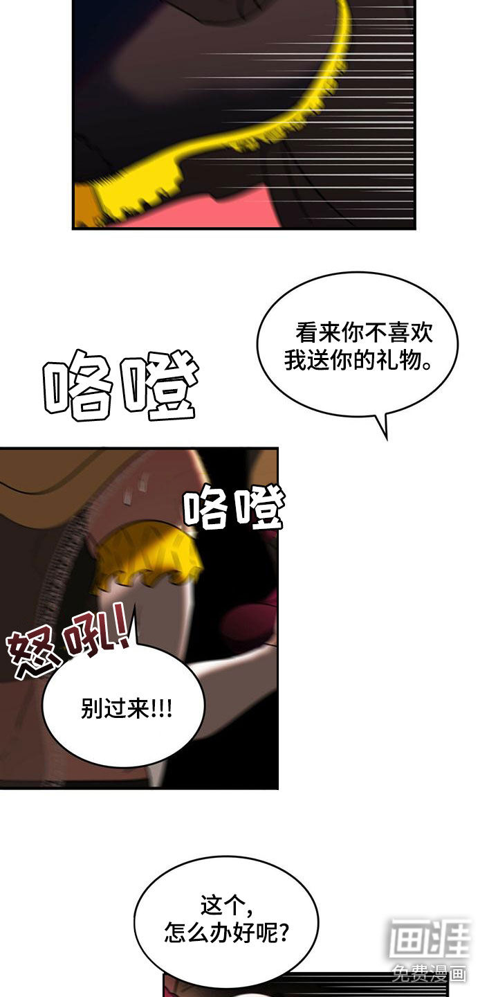 第23话7