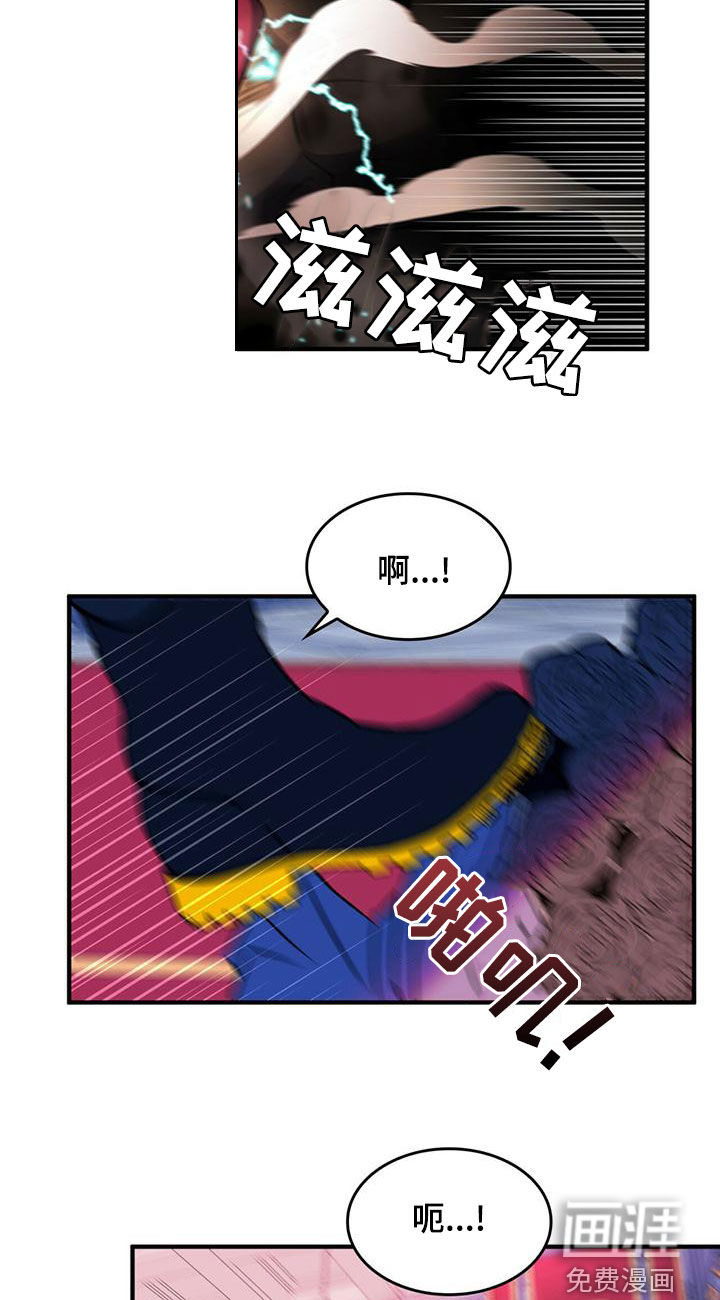 第23话8