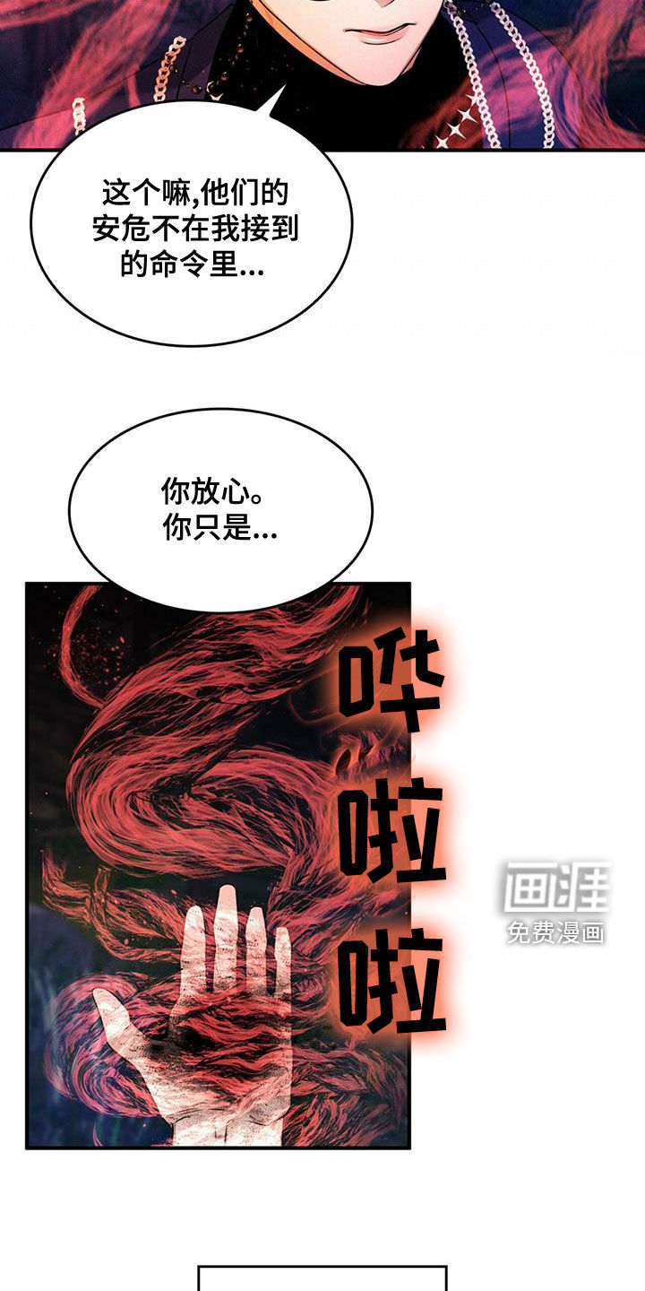 第22话1