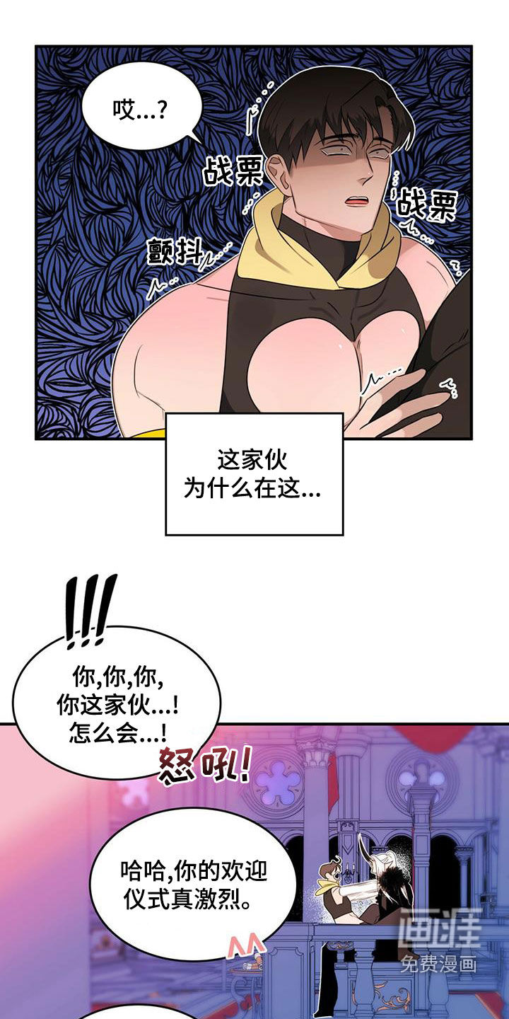 第22话10