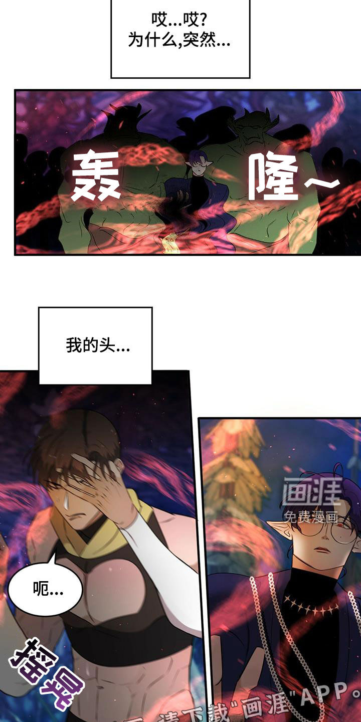 第22话2