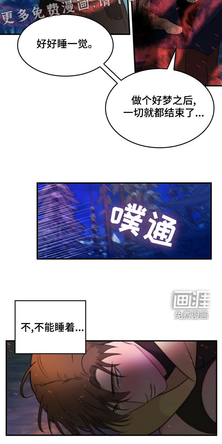 第22话3