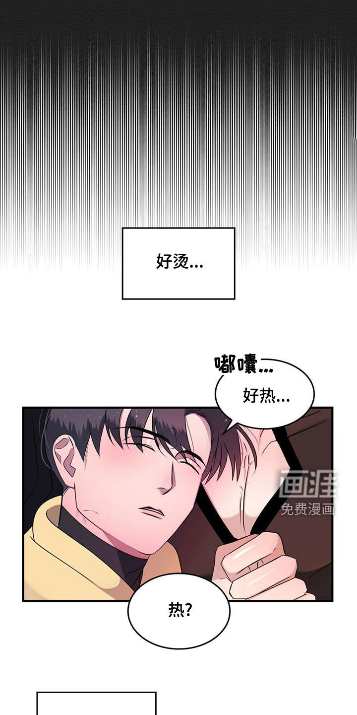 第22话5
