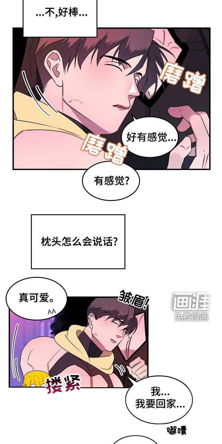 第22话6