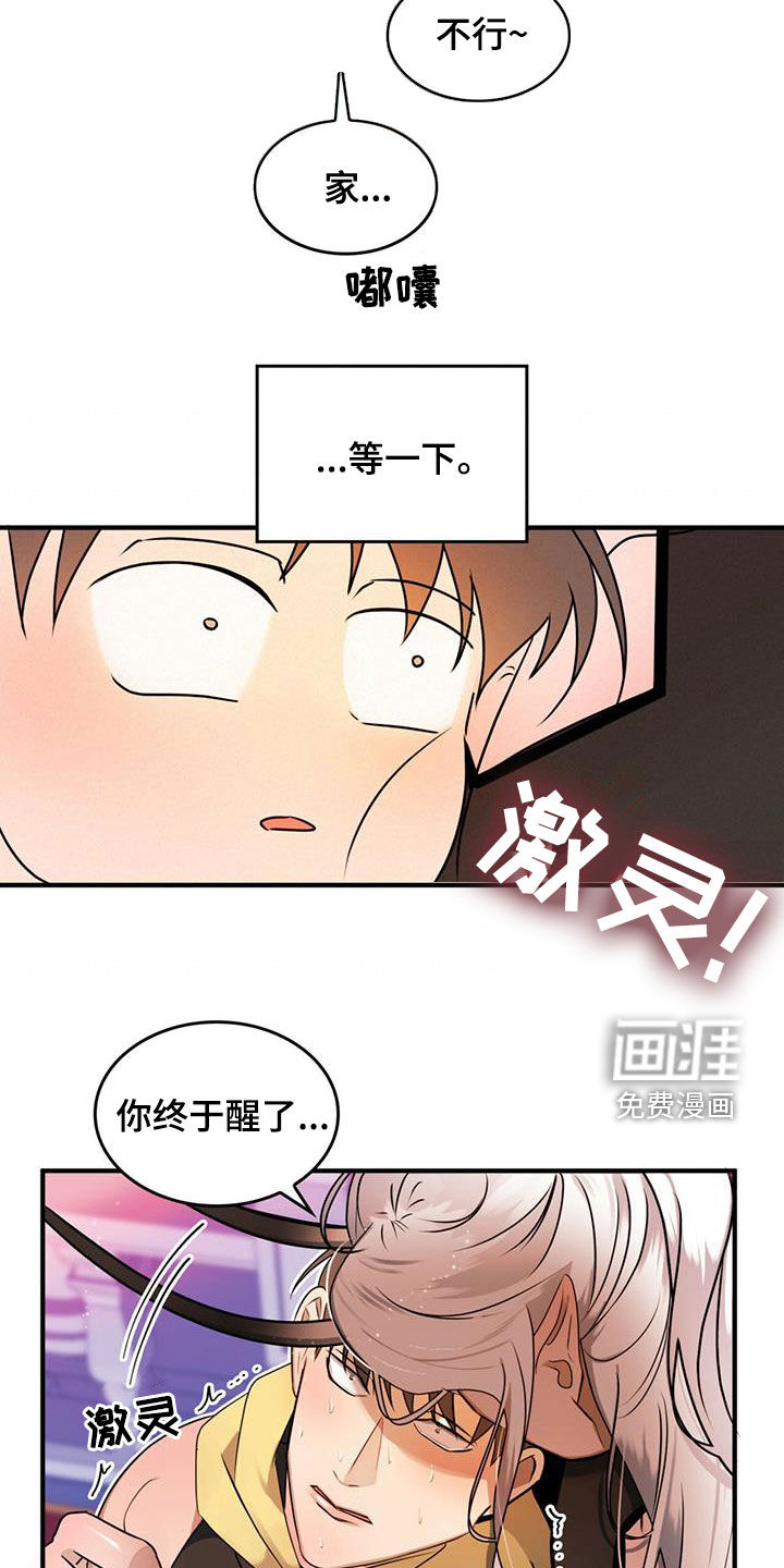 第22话7