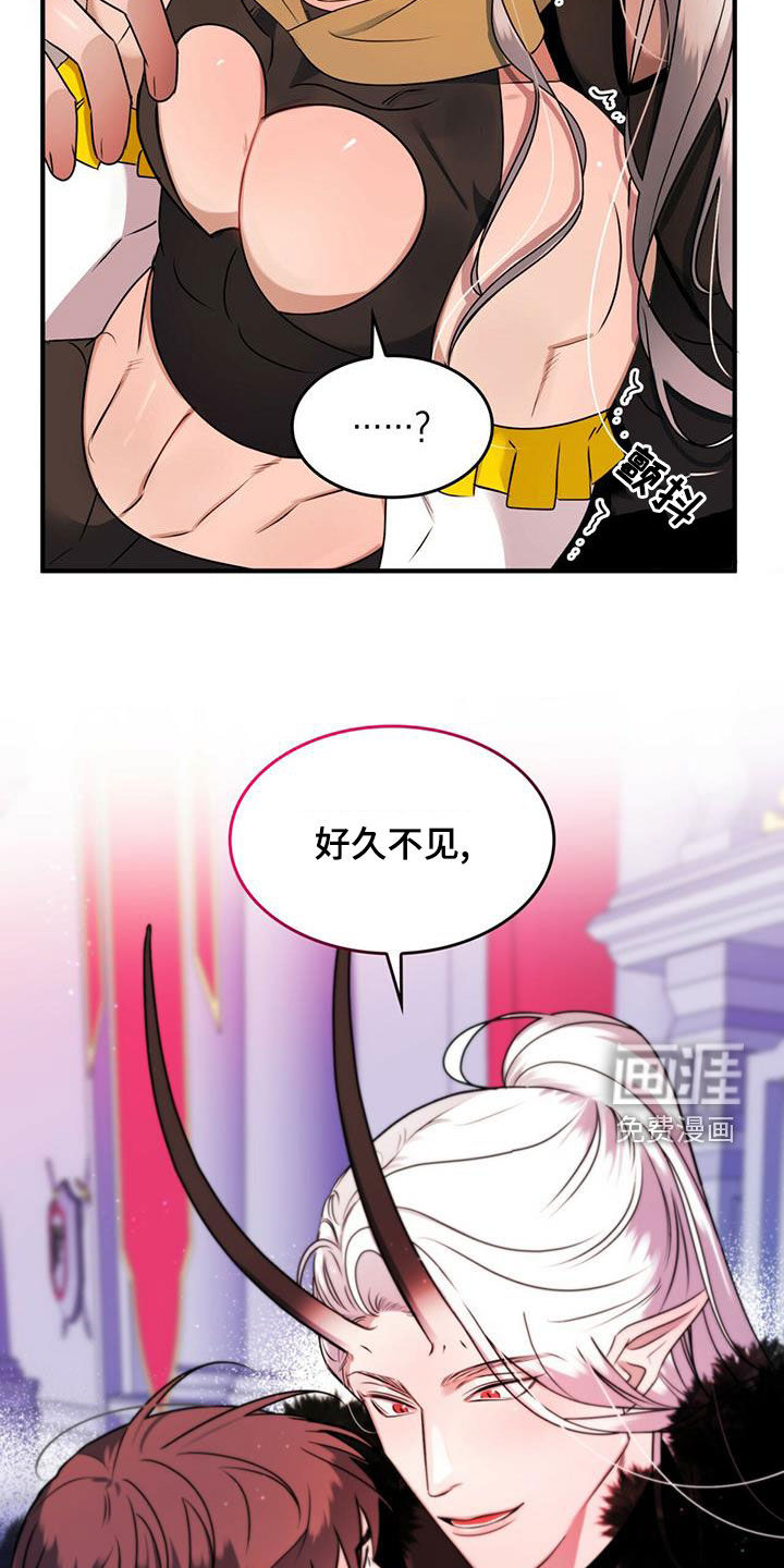 第22话8