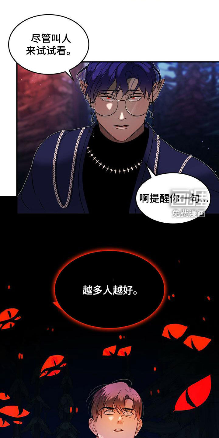 第21话11
