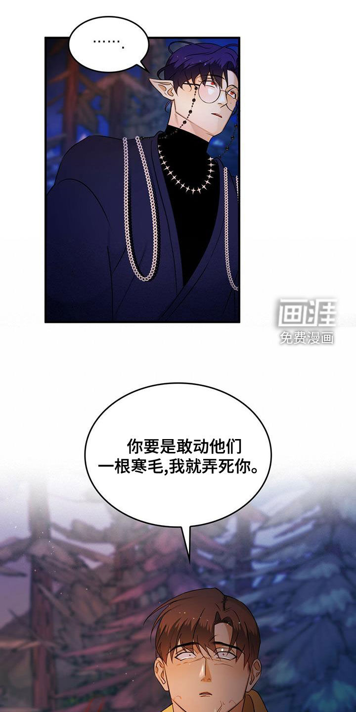 第21话13