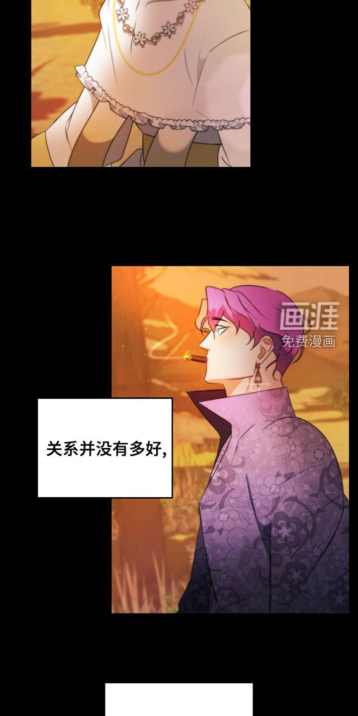 第21话15