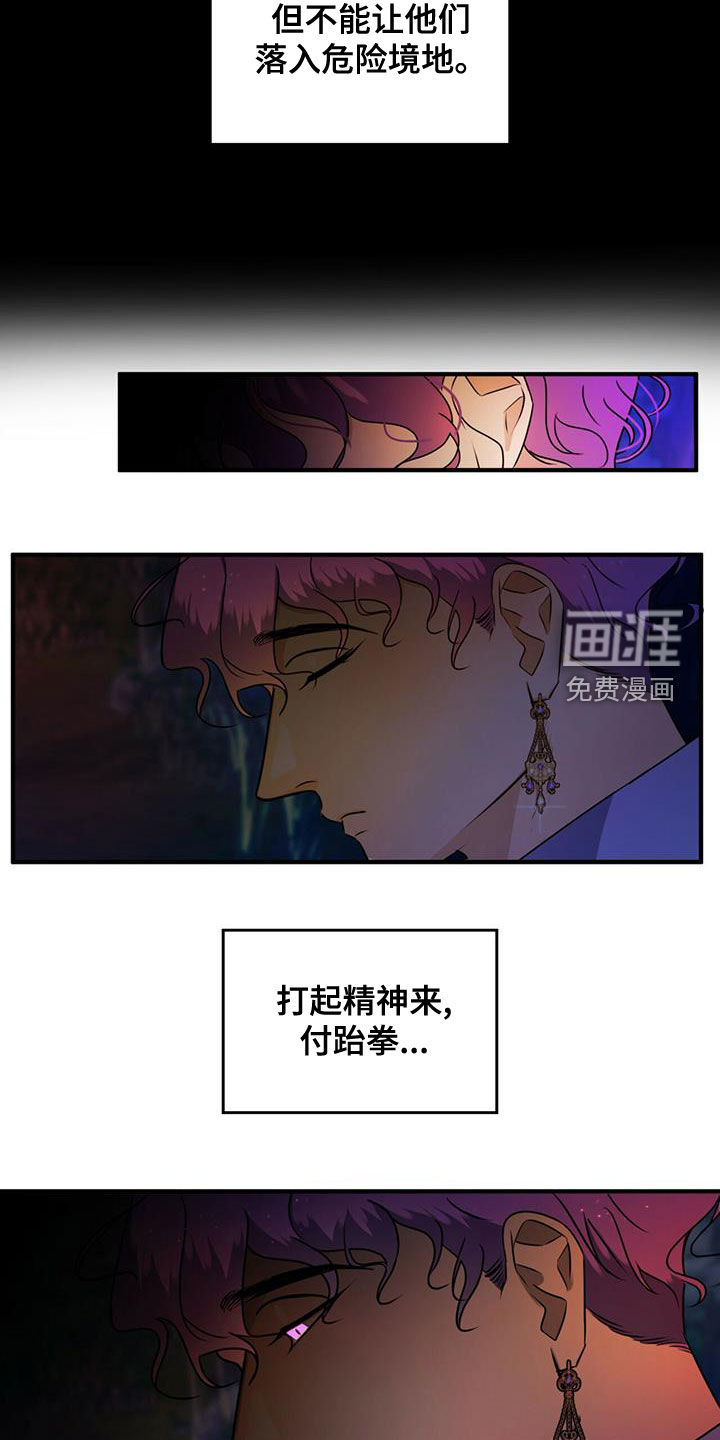 第21话16