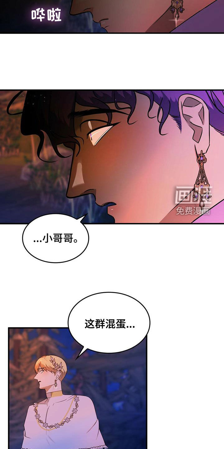 第21话17