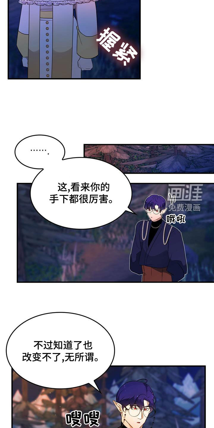 第21话18