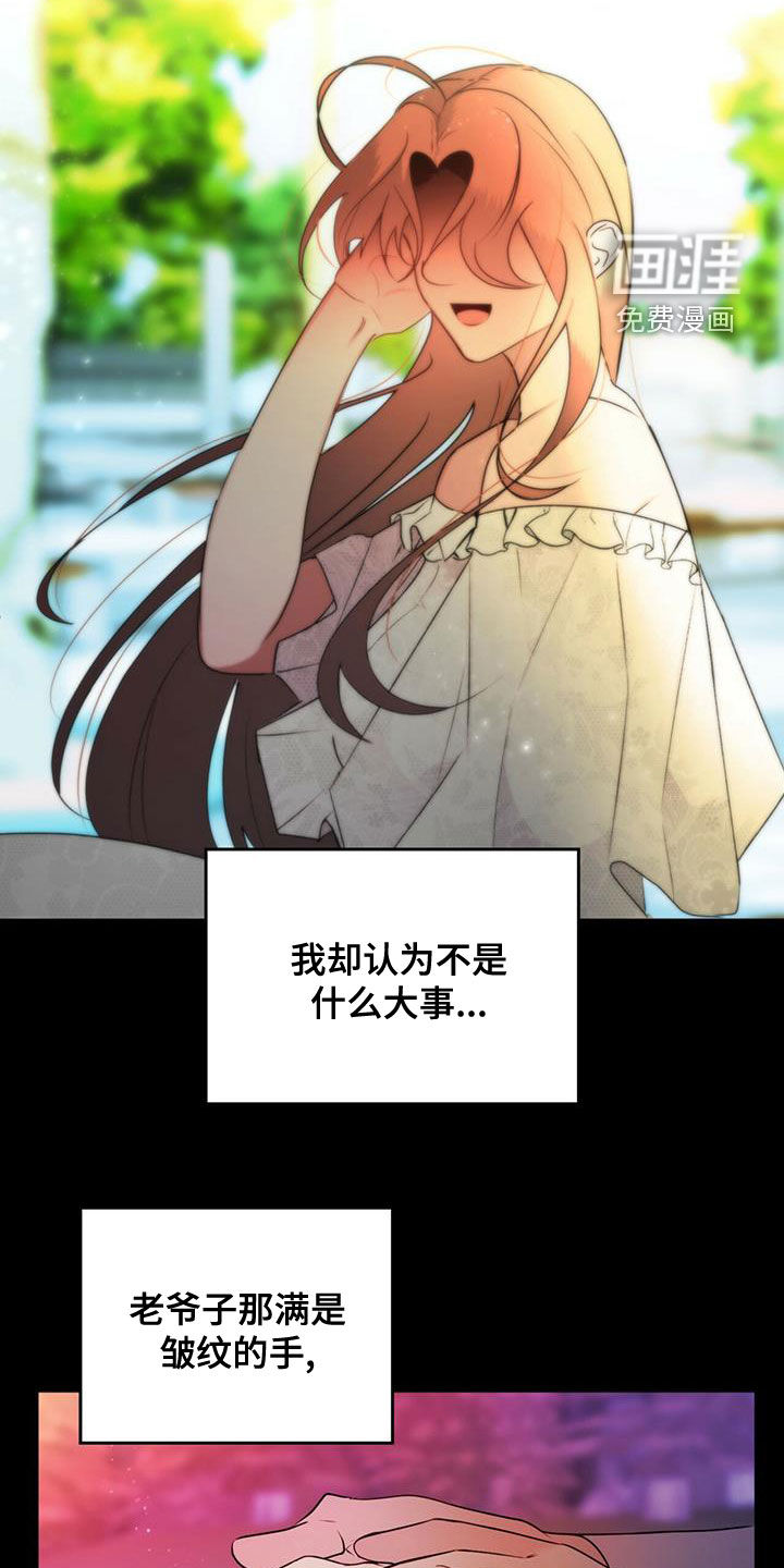 第21话3