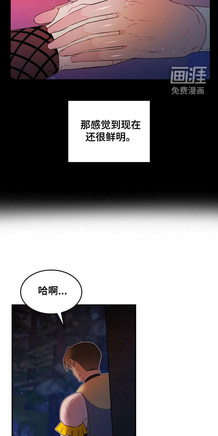 第21话4