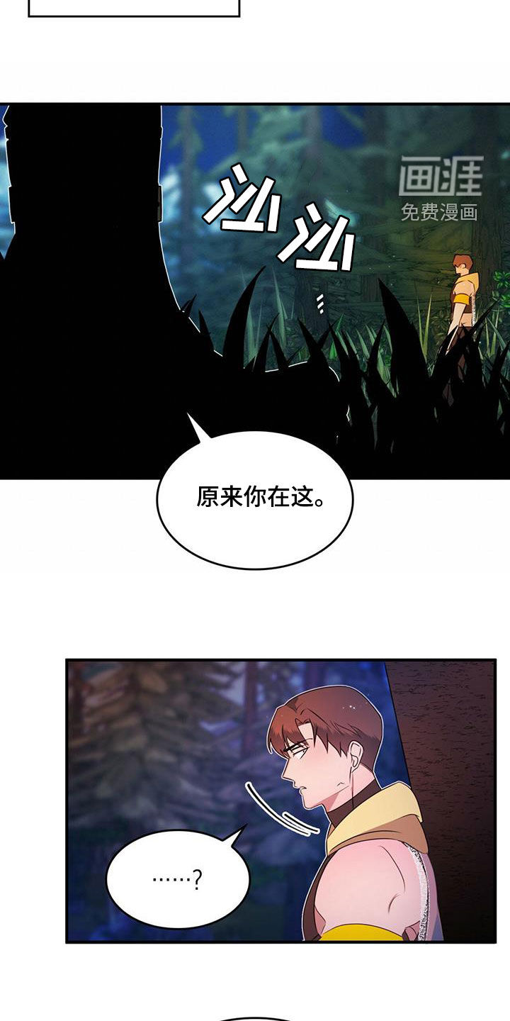 第21话6