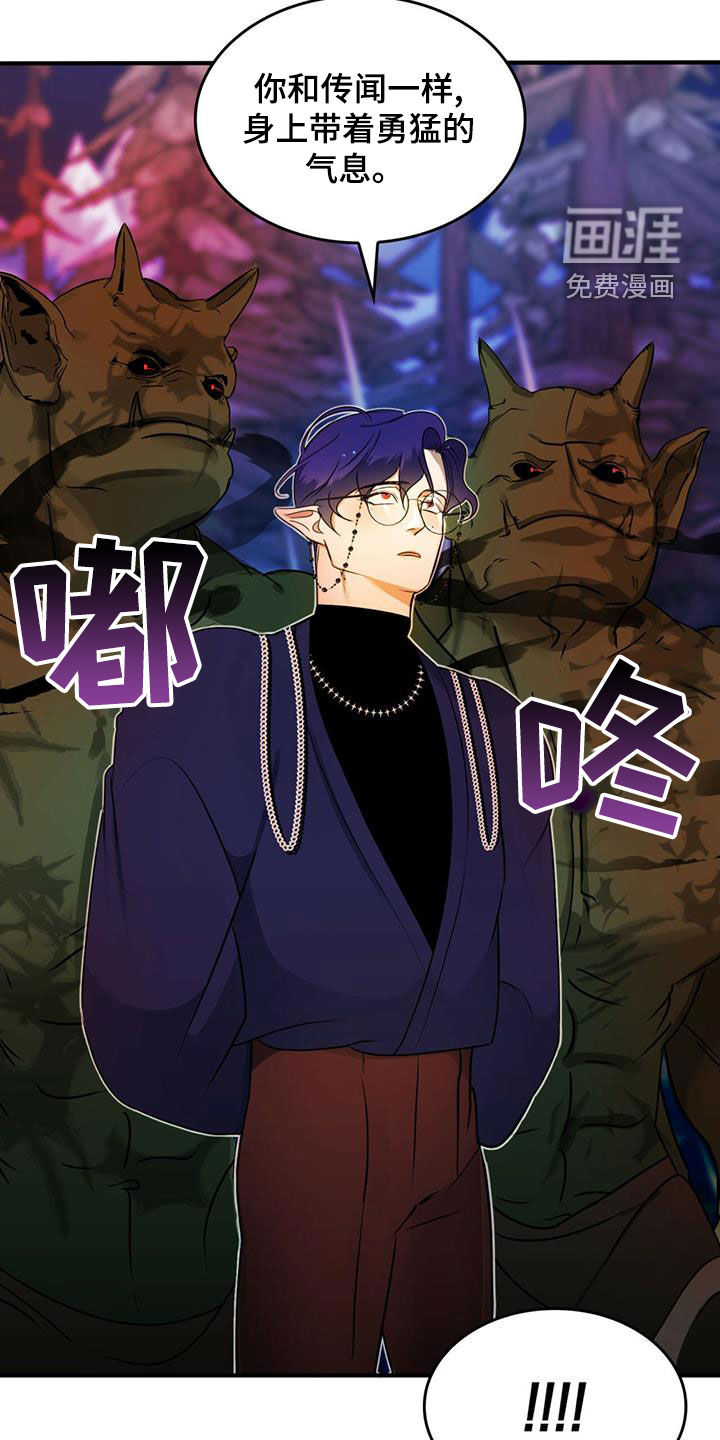 第21话7