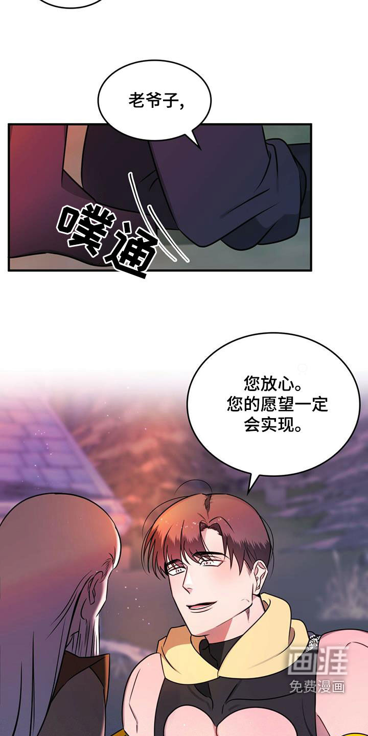第20话10