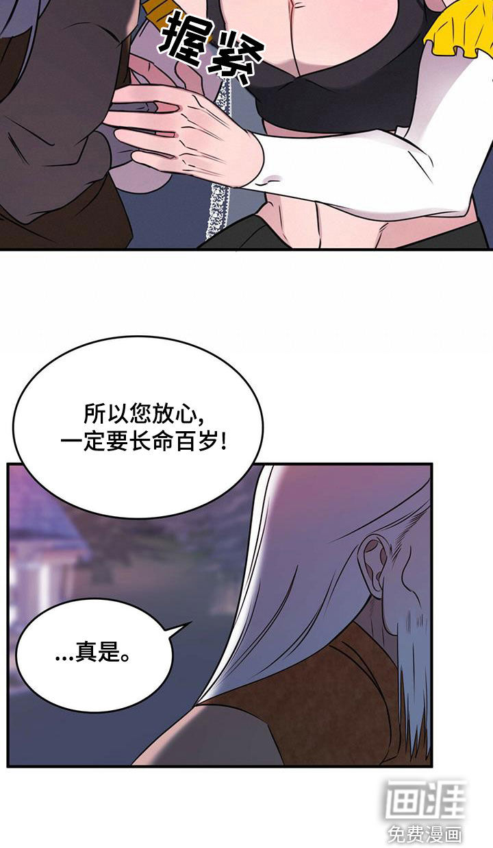 第20话11