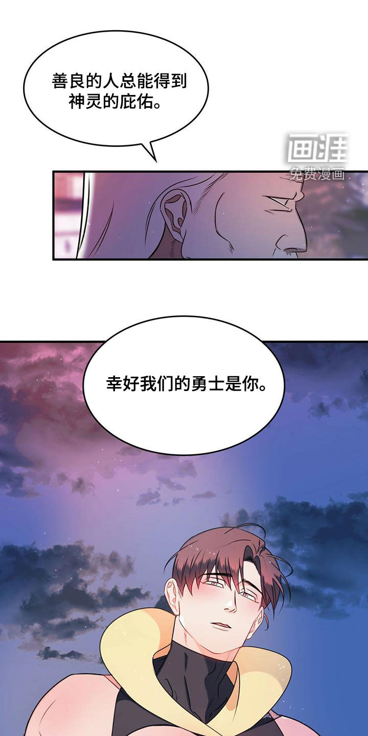 第20话12