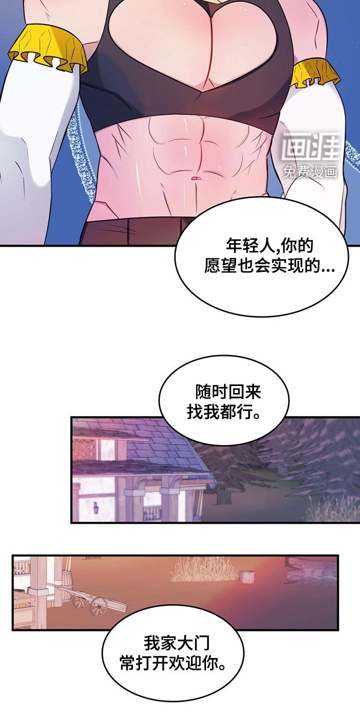 第20话13