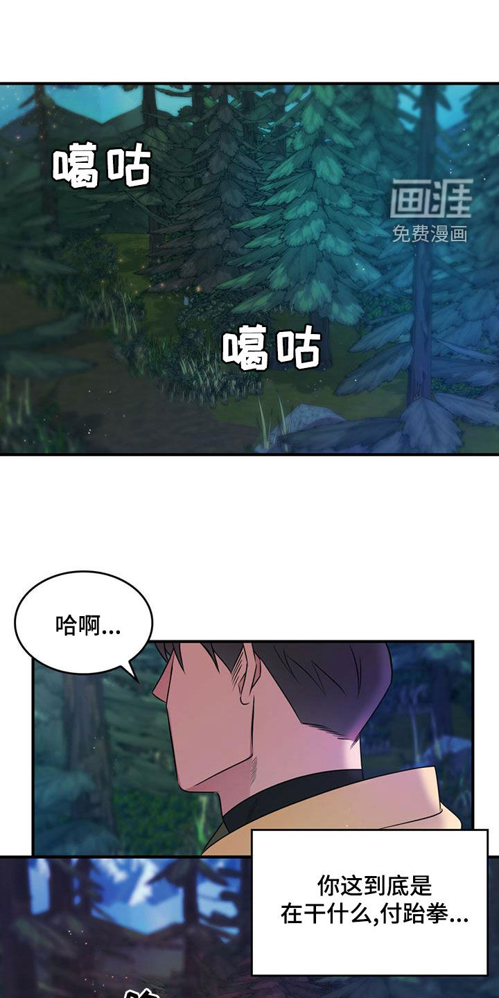 第20话14