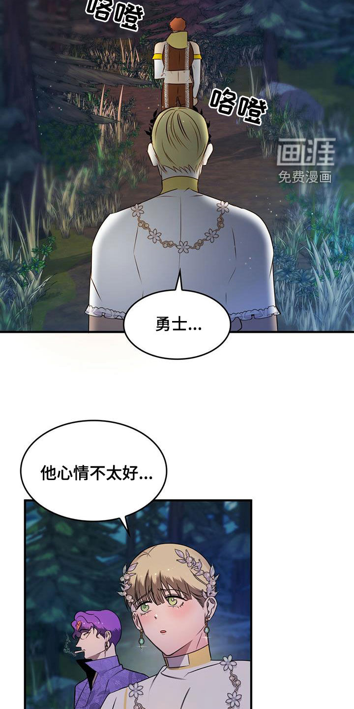 第20话15