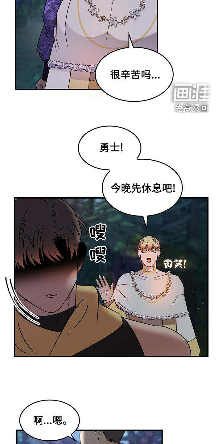 第20话16