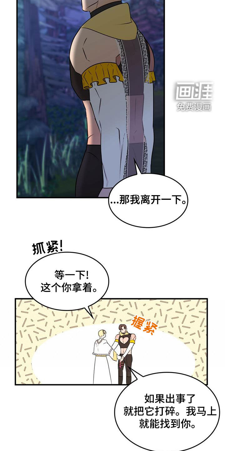 第20话17