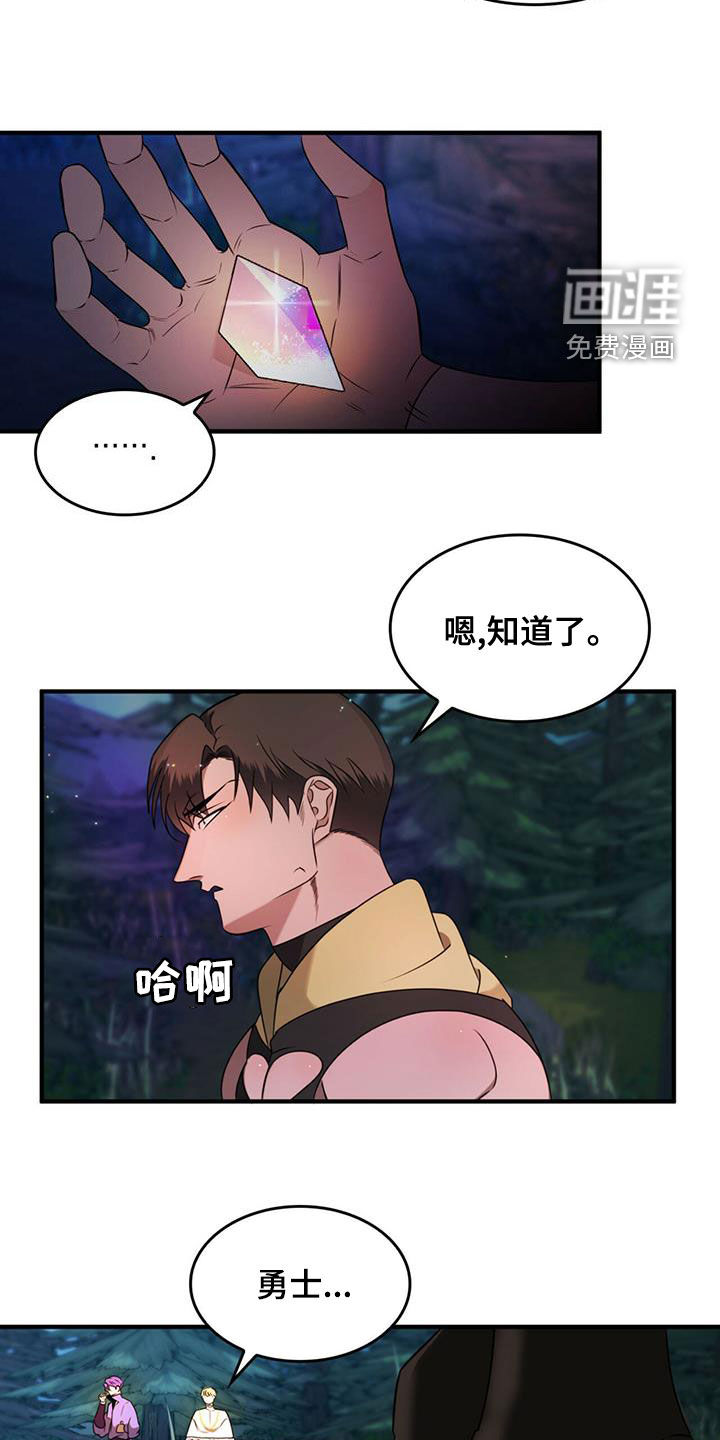 第20话18