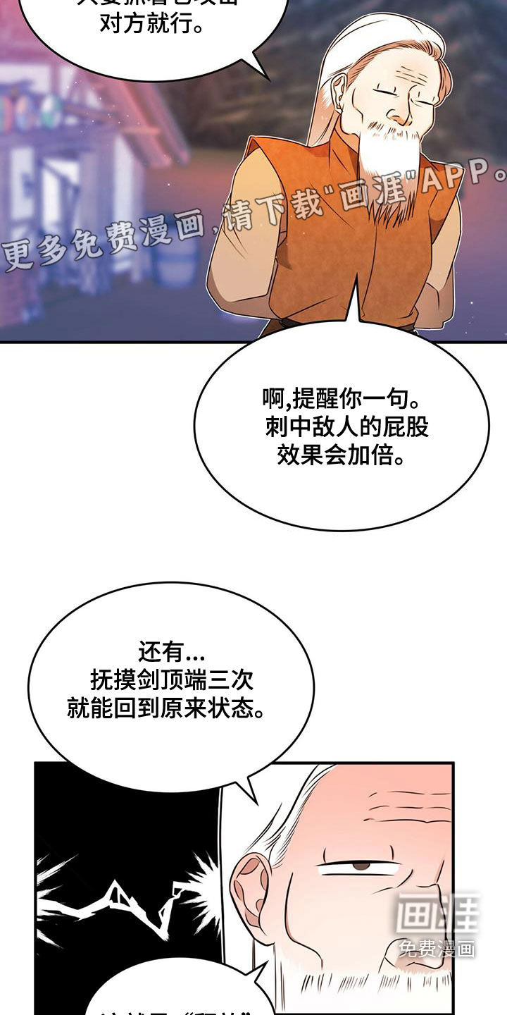 第20话3