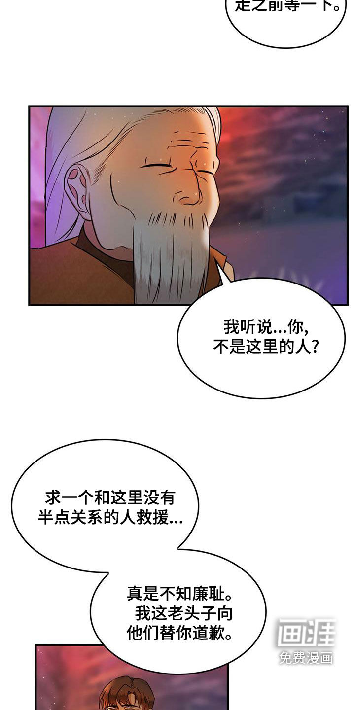 第20话6