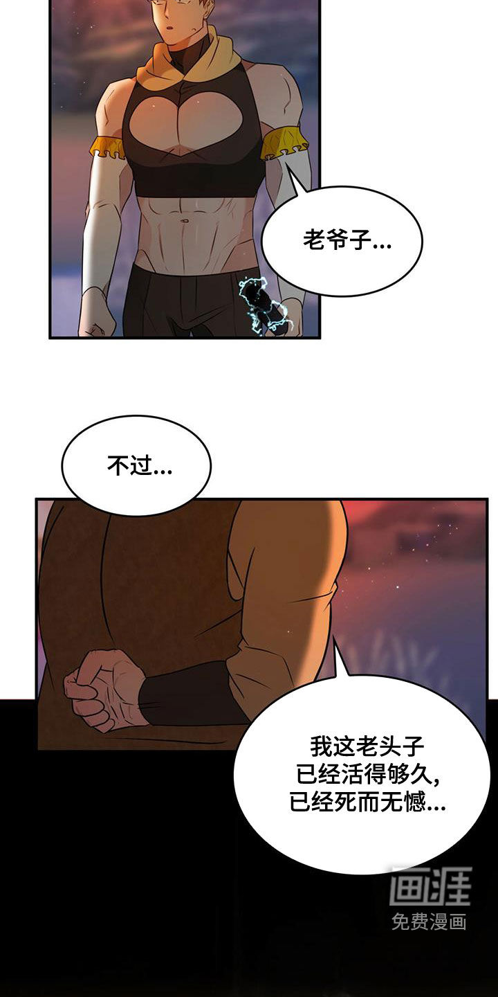 第20话7