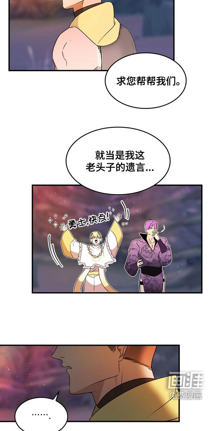 第20话9
