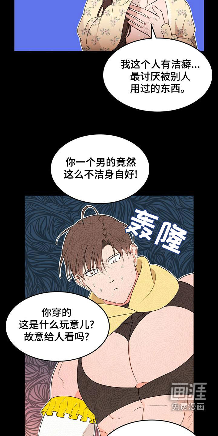 第19话10