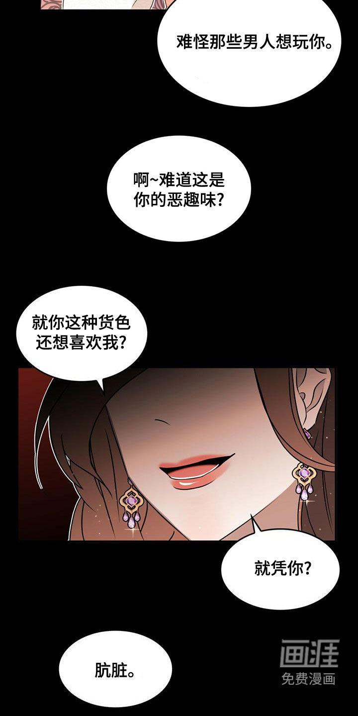 第19话11