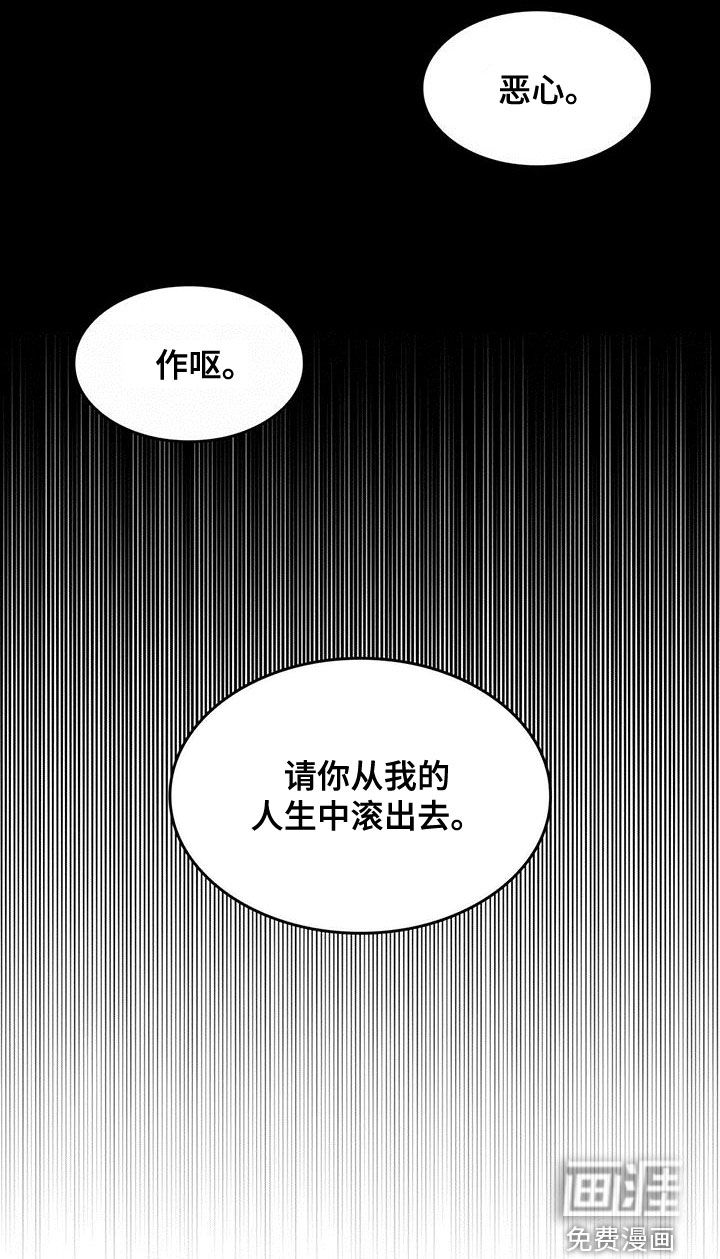 第19话12