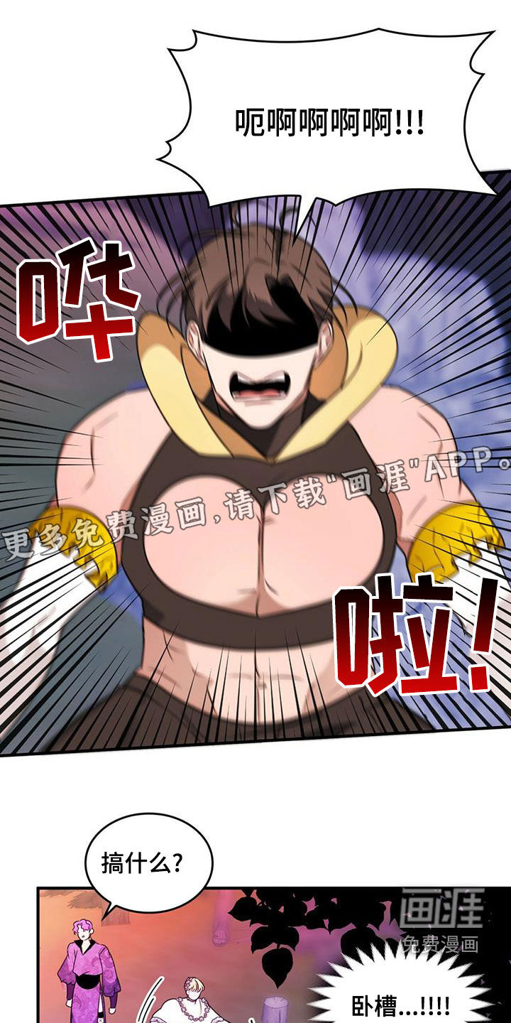 第19话13