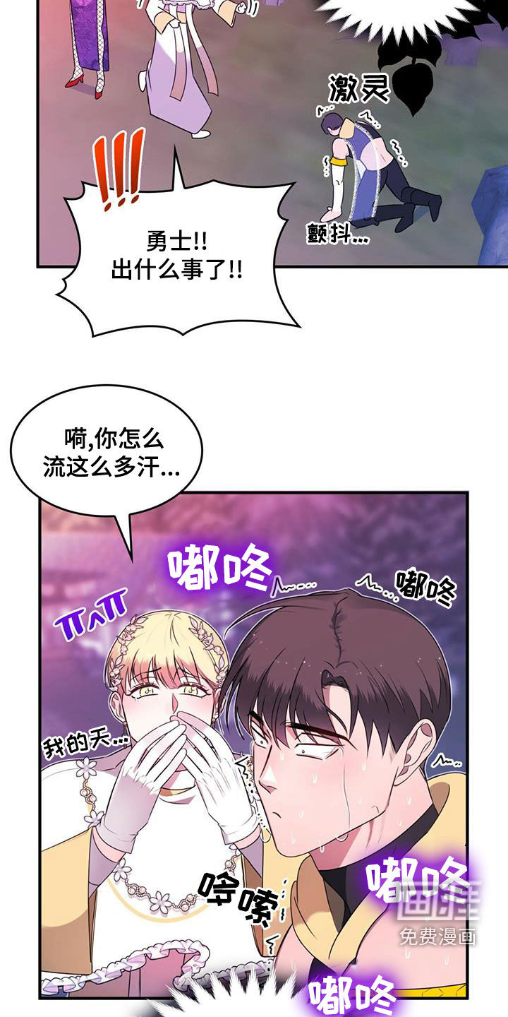 第19话14