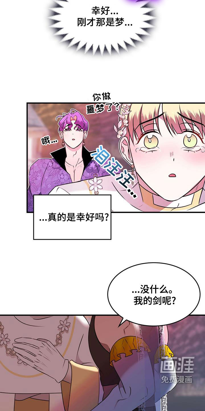 第19话15