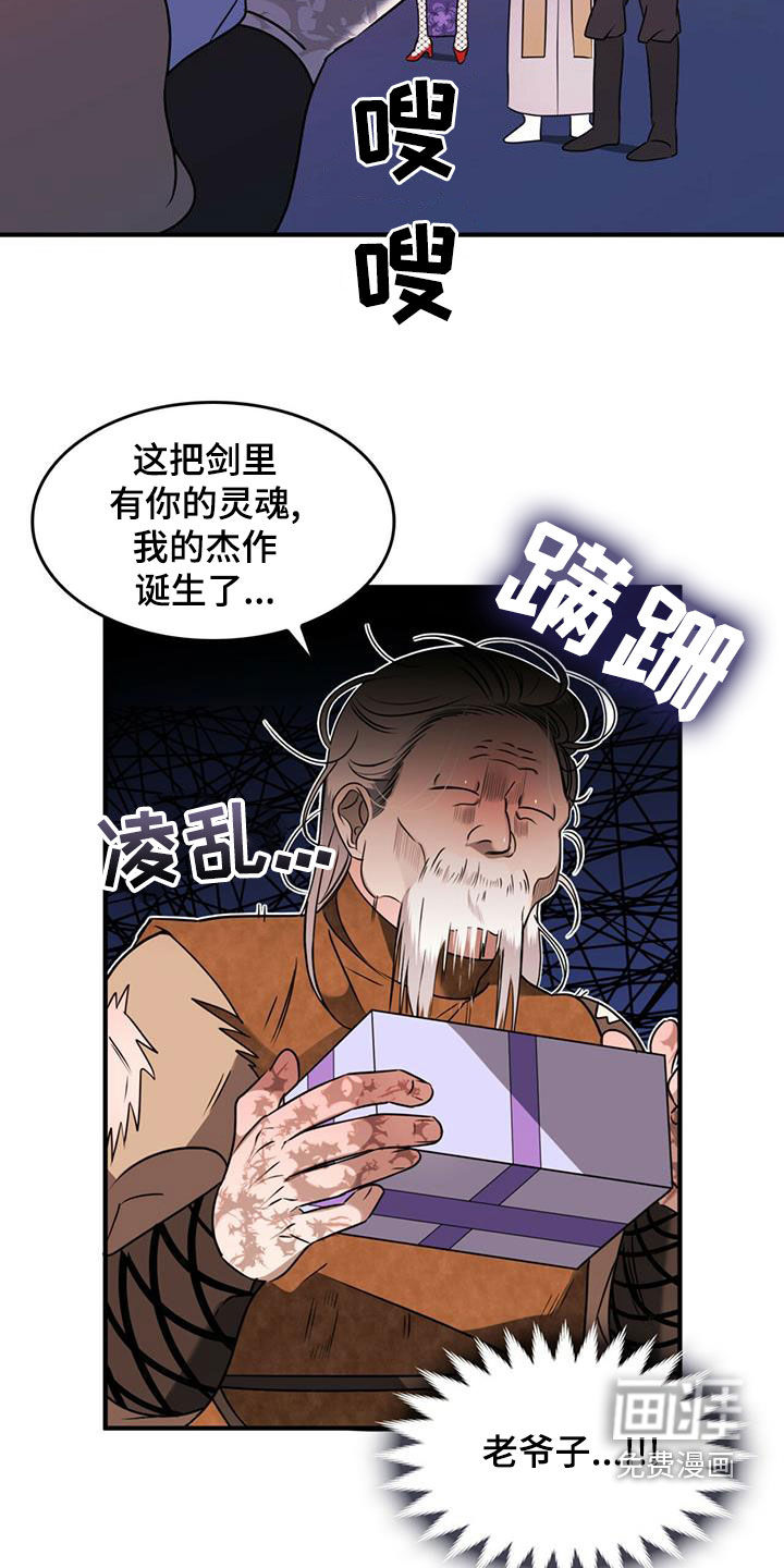 第19话17