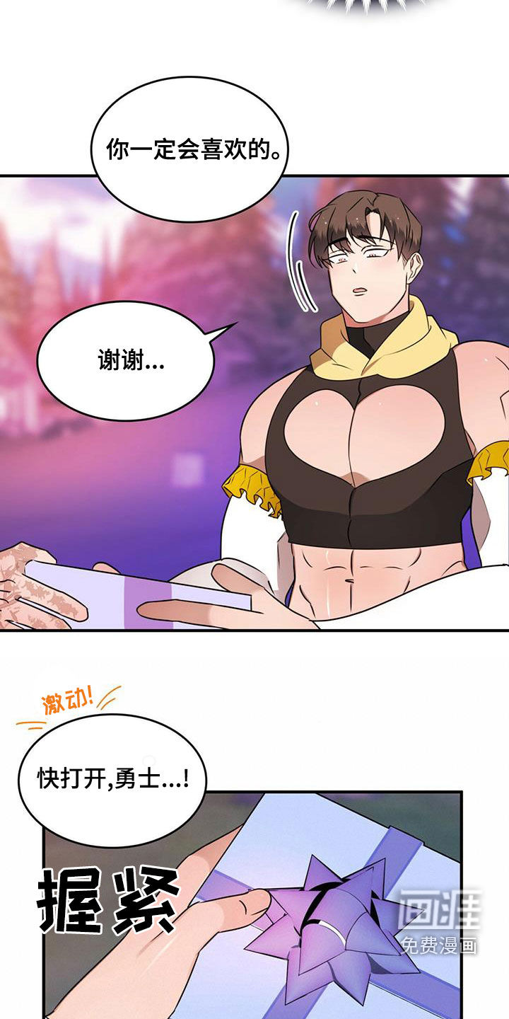 第19话18