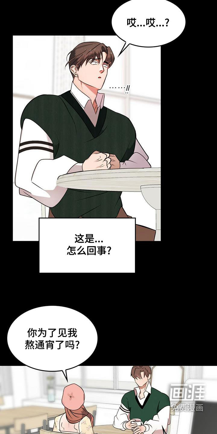 第19话2