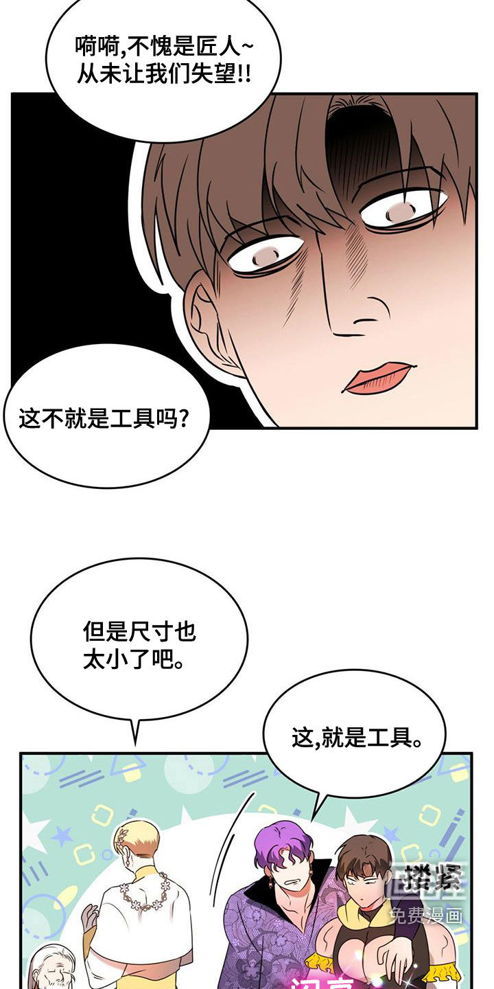 第19话20